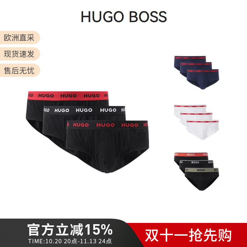Hugo Boss Men's Logo Elastic Band Shorts and Briefs Three-Piece Set
