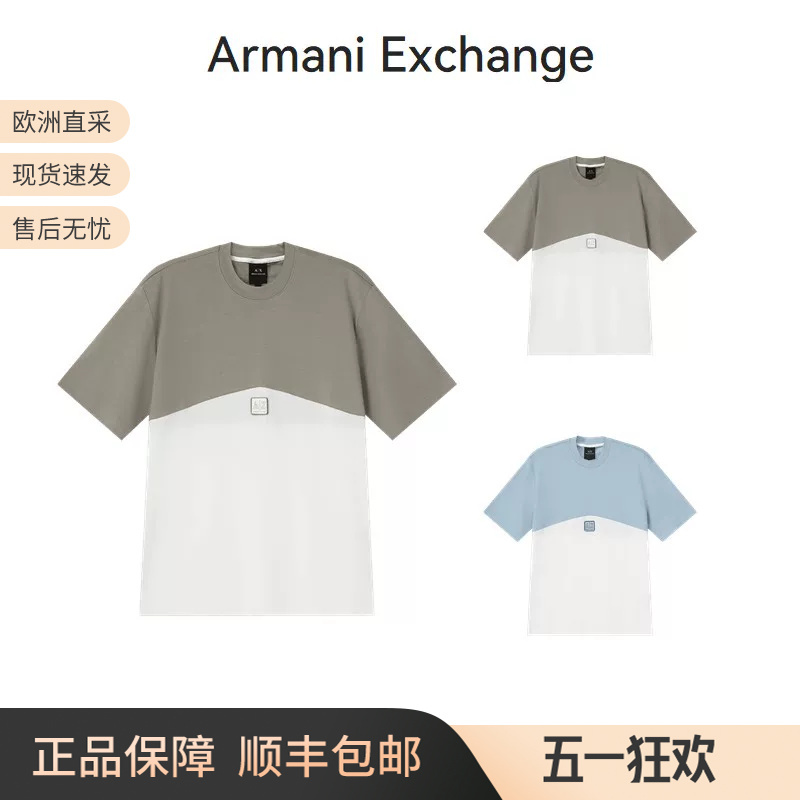 Armani Exchange Men's Cotton Round Neck Short-Sleeved T-Shirt Xm000485 Af10362