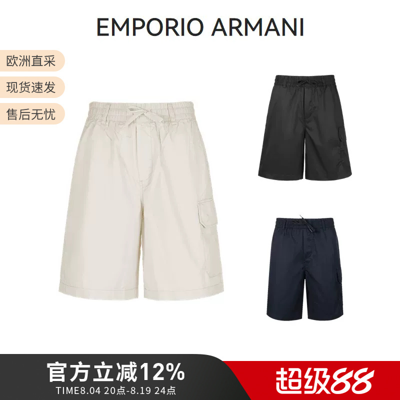 Armani Ea Men's Cotton Workwear Style Bermuda Casual Shorts 3R1Pf7 1Nvtz
