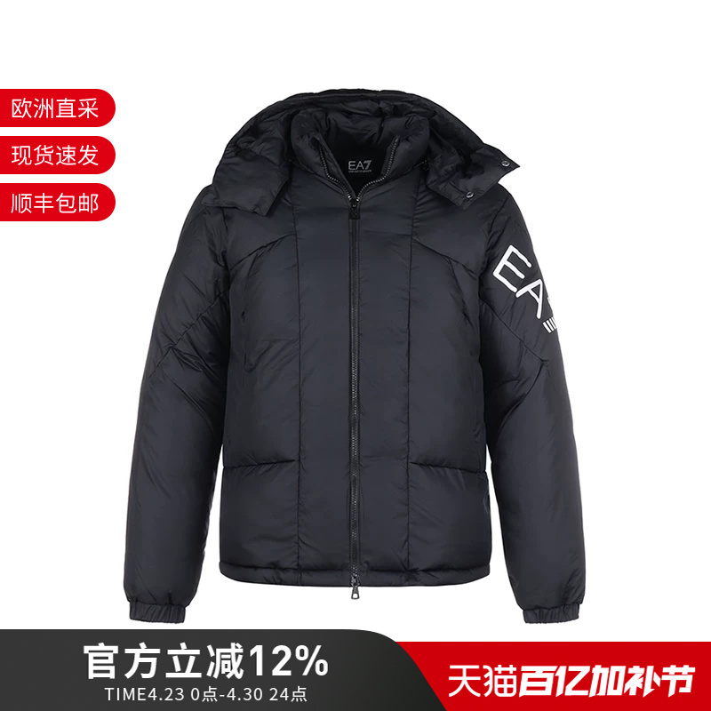 Armani Armani Ea7 Men's Short Hooded Cotton Jacket Men's Outerwear 6Lpb11 Pnadz