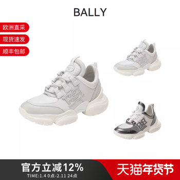 Bally Women's Leather B-Chain Decorated Lace-Up Casual Sneakers Dad Shoes Claires