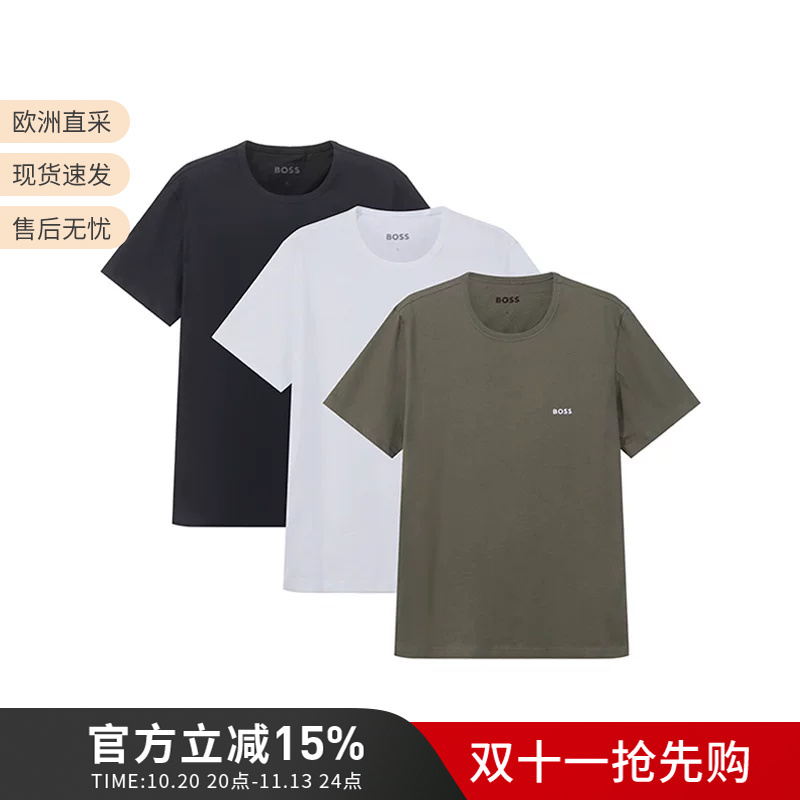 Hugo Boss Men's Round-Neck Short-Sleeved Close-Fitting Undershirt T-Shirt Three-Piece Set 50532468 Hugo Boss Men's Round-Neck Short-Sleeved Close-Fitting Undershirt T-Shirt Three-Piece Set 50532468