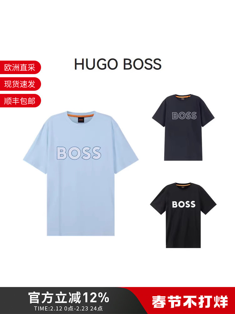 Hugo Boss Men's Cotton Logo Pattern Round Neck Men's Short-Sleeved T-Shirt 50483711