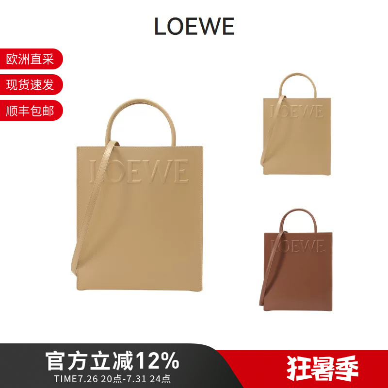Loewe Women's Shiny Cow Leather Handbag, Shoulder Bag, Crossbody Bag, Tote Bag A933R18X14