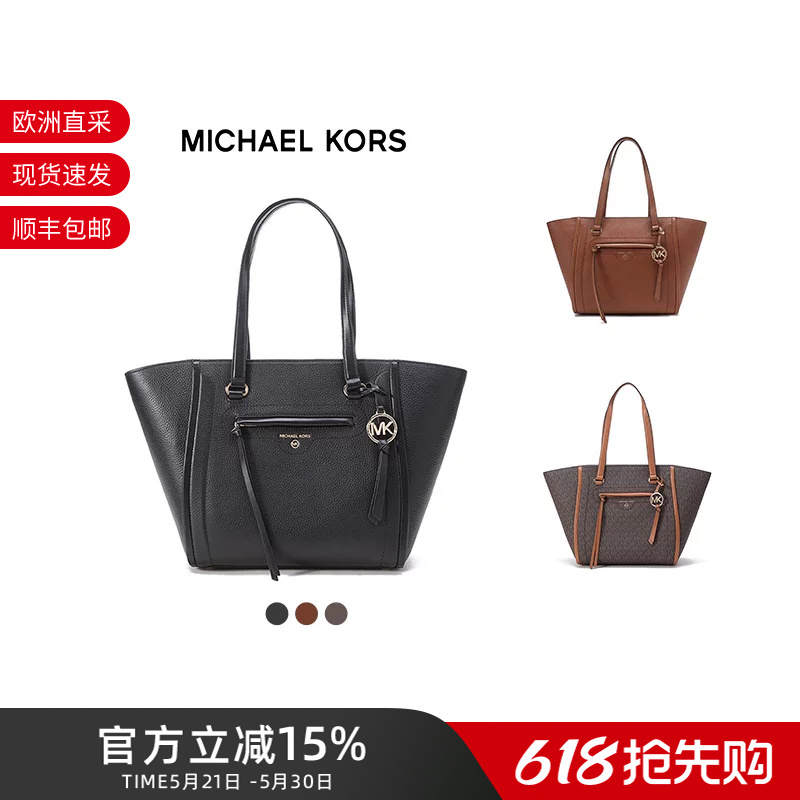 Michael Kors Mk Women's Bag Large Capacity Women's Handbag Shoulder Bag Tote Bag Shopping Bag Medium Size Michael Kors Mk Women's Bag Large Capacity Women's Handbag Shoulder Bag Tote Bag Shopping Bag Medium Size