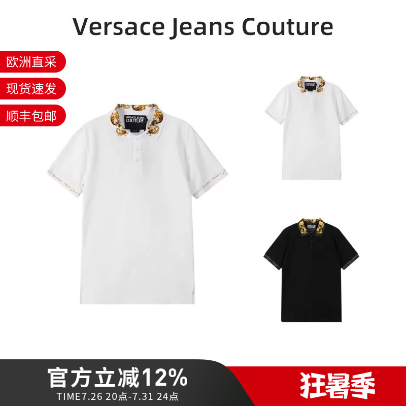Versace Jeans Couture Versace Men's Cotton Short-Sleeved Polo Shirt 80Gagt12 Cj01T