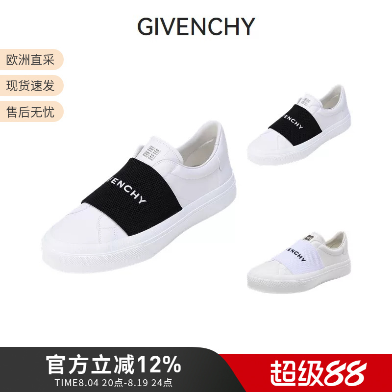 Givenchy/Givenchy Men's Cow Leather Elastic Band City Sport Sneakers Bh005Xh14X