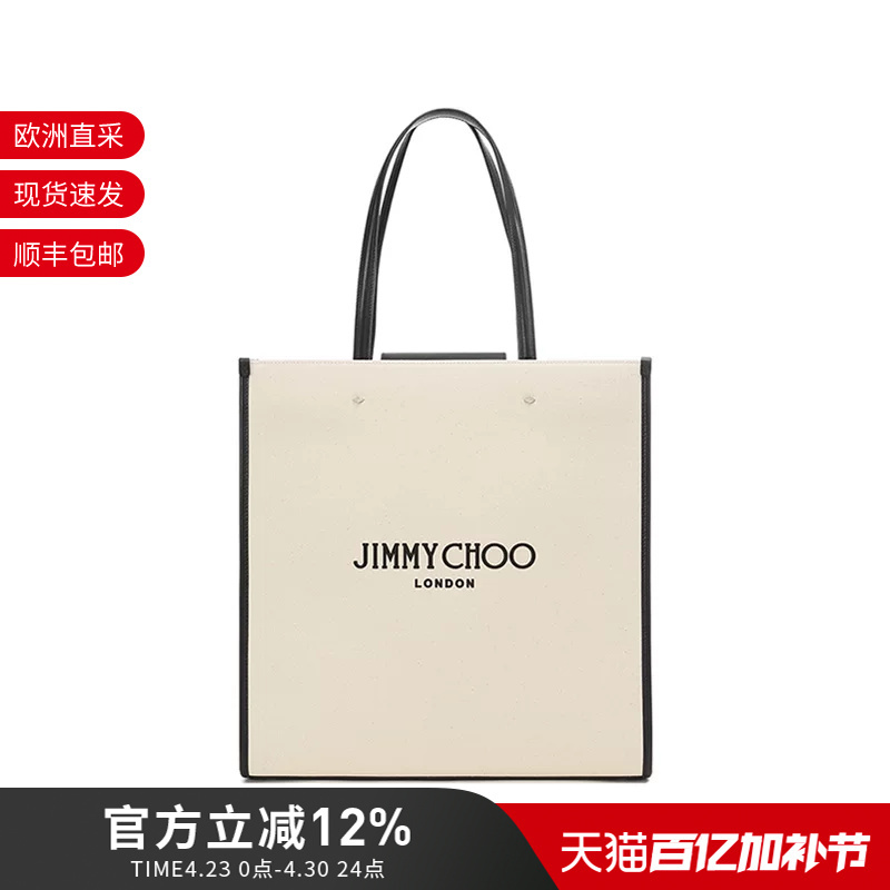Zhou Yangjie Jimmy Choo Women's Black and White Fabric Tote Bag Handbag Shoulder Bag N S Tote L U Czm