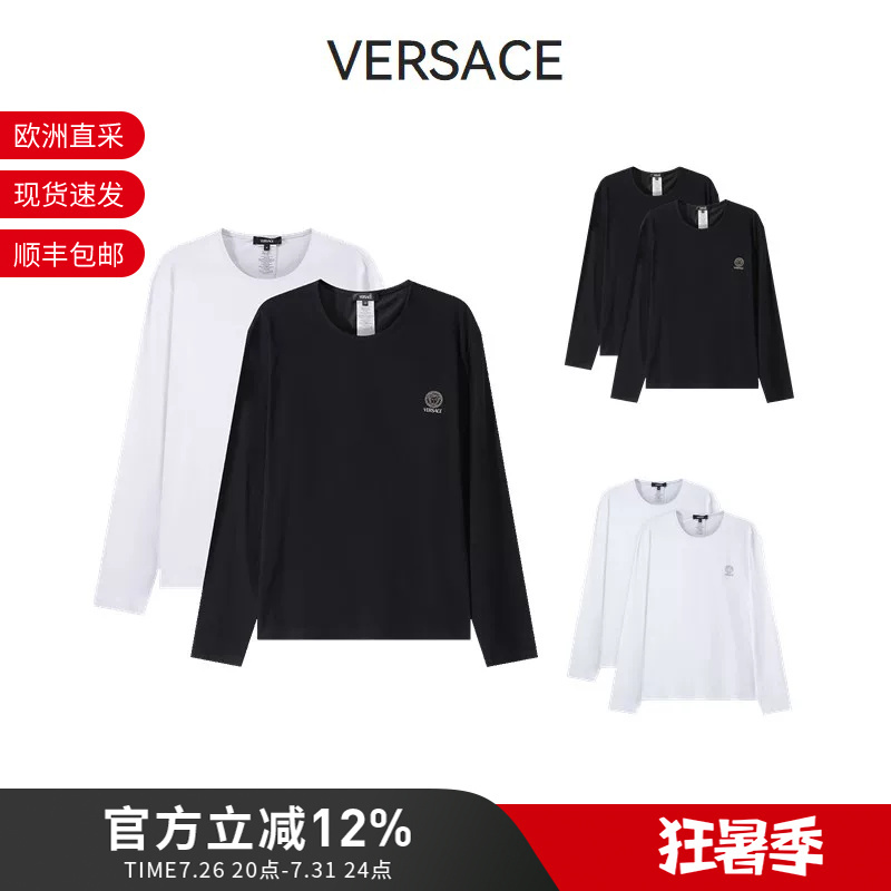 Versace Men's Round Neck Long Sleeve Slim Fit Undershirt T-Shirt Two-Piece Set Au10197 1A10011 Versace Men's Round Neck Long Sleeve Slim Fit Undershirt T-Shirt Two-Piece Set Au10197 1A10011