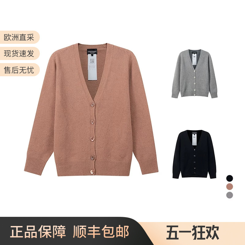 Armani Armani Ea Women's Cashmere V-Neck Knitted Cardigan Women's Cashmere Sweater 8N2Mw1 2Ma1Z