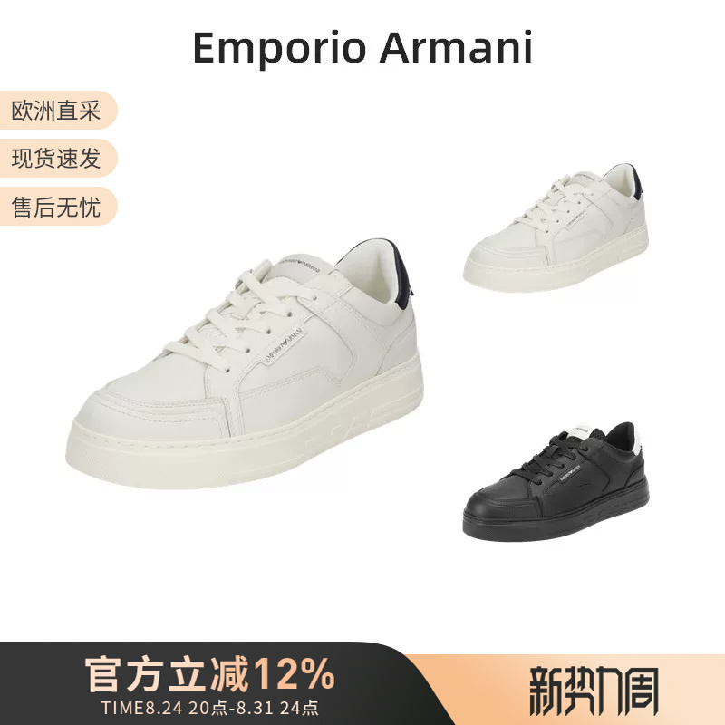 Armani Men's Cow Leather Casual Sports Shoes Thick-Soled Sneakers X4X568 Xn162