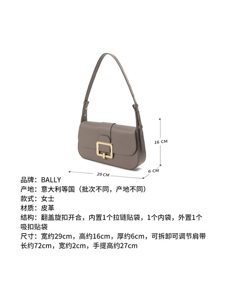 Bally Bally Women's Leather Handbag Shoulder Bag Underarm Bag Jadha 6302955