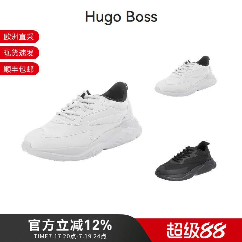 Hugo Boss Men's Hugo Series Thick-Soled Lace-Up Casual Sneakers 50536960