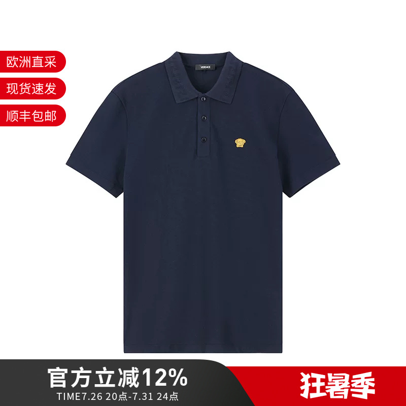 Versace Versace New Men's Cotton Short-Sleeved Polo Shirt 1013906 1A15694