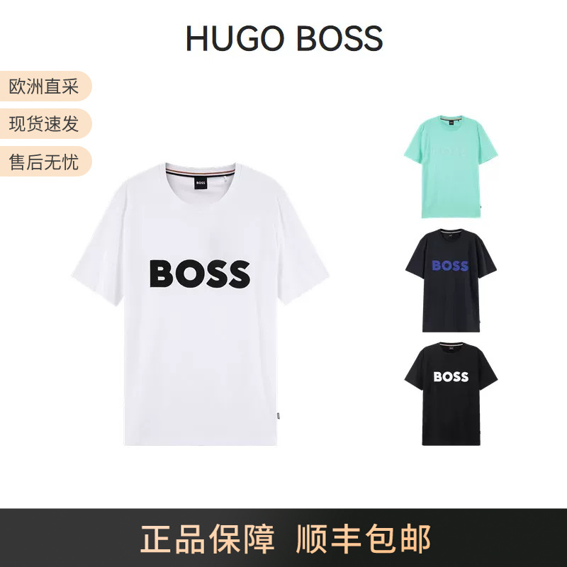 Hugo Boss Men's Black Series Cotton Logo Men's Short-Sleeved T-Shirt 50486200