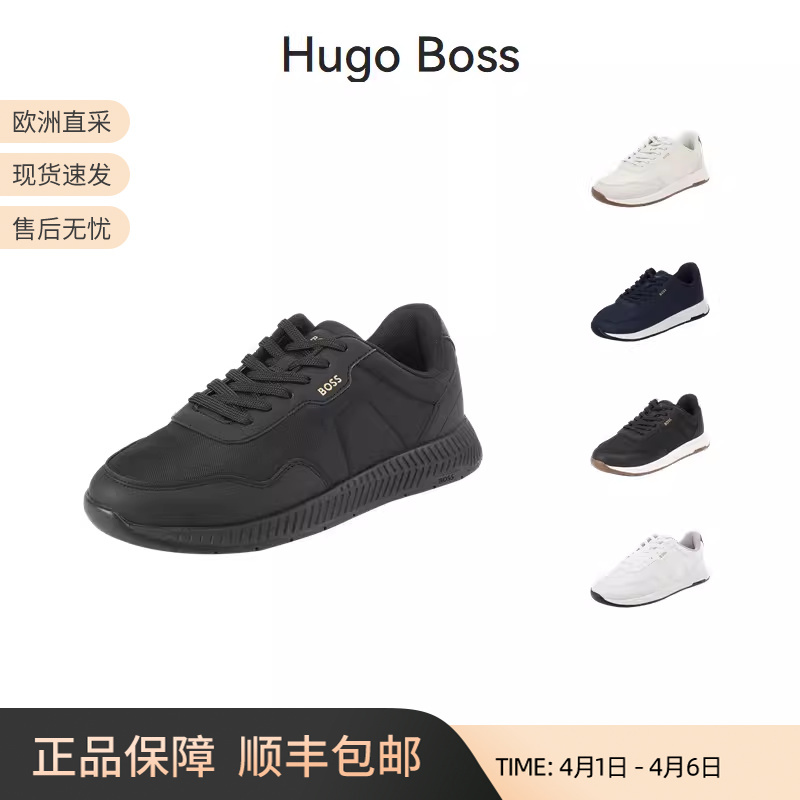 Hugo Boss Men's Casual Low-Top Sneakers White Shoes 50536481