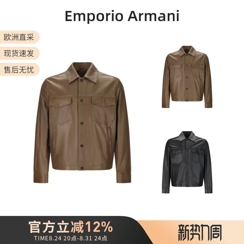 [Sheep Leather] Ea Armani Men's Short Leather Jacket Coat Em005475 Af24823