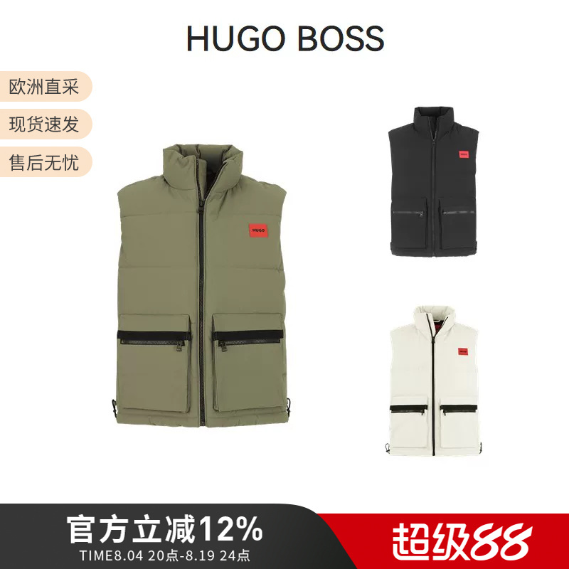 Hugo Boss Men's Outerwear Quilted Vest Men's Jacket 50493106
