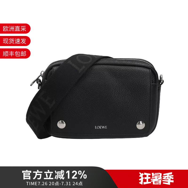 Loewe Men's Pebble Series Small Messenger Bag Shoulder Crossbody Bag Banbpcbx01