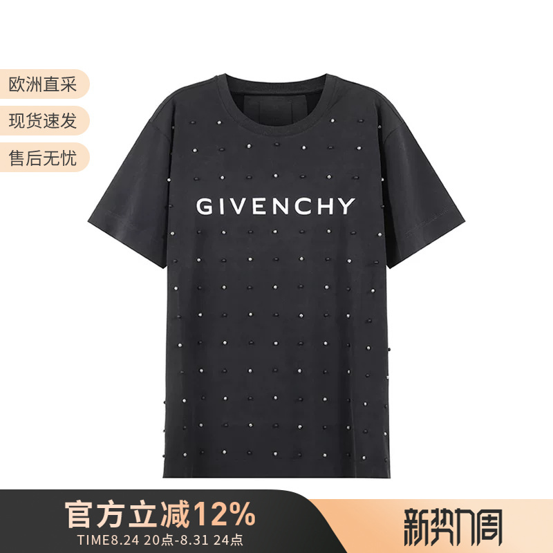 Givenchy Men's Logo Printed Beaded Embellished Short-Sleeved T-Shirt with Vintage Finish Bm716R3Y9Q