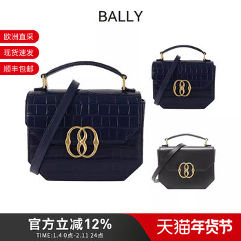 Bally Women's Cow Leather Square Bag Handbag Shoulder Crossbody Bag Mini Bag Emblem Folio