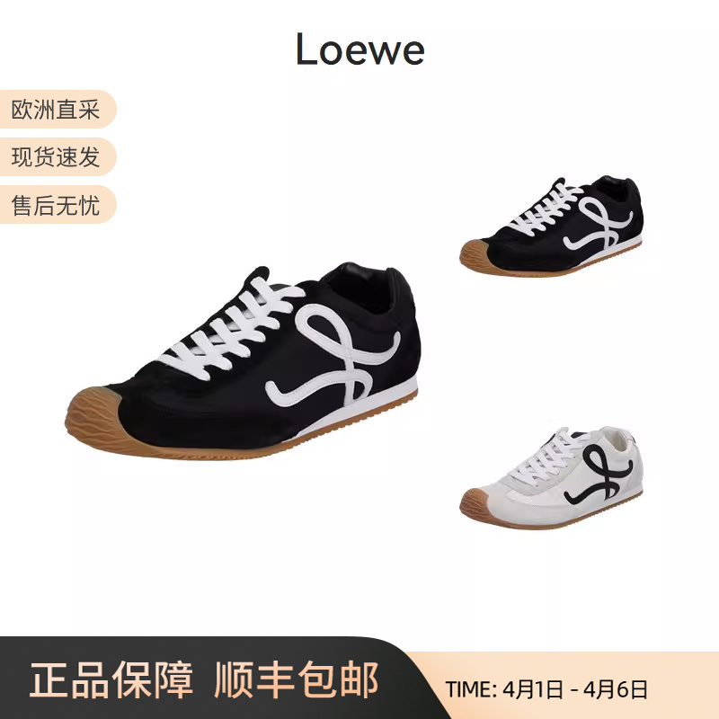 Loewe 25 Autumn and Winter New Men's Lace-Up Casual Sneakers M816282Xb3