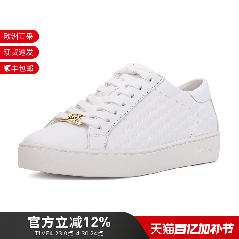 Mike Kors Mk Women's Leather Lace-Up Sneakers White Sneakers 43R5Cofp2L