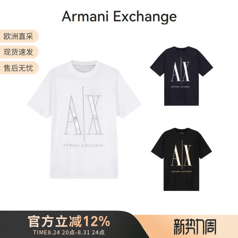 Armani Ax Men's Cotton Ax Embroidered Loose Fit Round Neck Short-Sleeved T-Shirt 8Nztpq Zjh4Z Armani Ax Men's Cotton Ax Embroidered Loose Fit Round Neck Short-Sleeved T-Shirt 8Nztpq Zjh4Z
