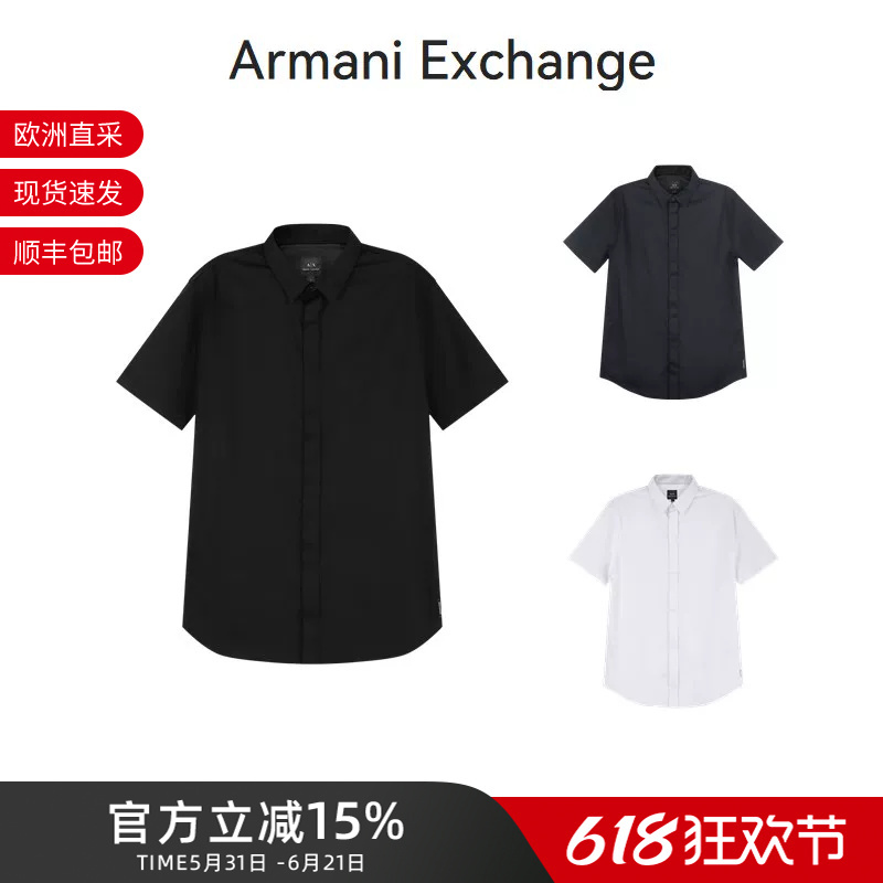 Ax Armani Men's Cotton Slim Fit Button-Down Hidden Placket Lapel Short Sleeve Shirt 8Nzcbf Zn10Z
