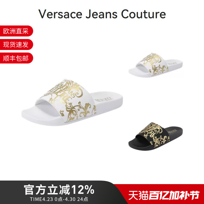 Vjc Versace Women's Flat Casual Baroque Print Beach Slippers Va3Sq3