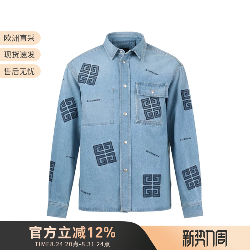 Givenchy Men's 4g Four-Square Logo Embroidered Denim Shirt Loose Jacket Bm60X05Y5V