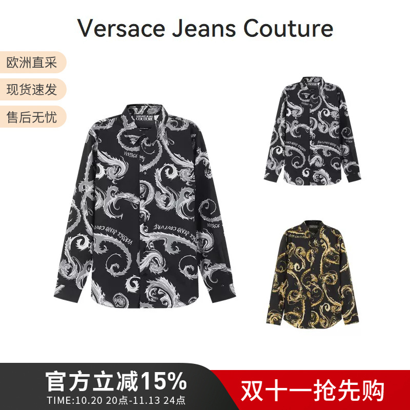 Vjc Versace Men's Cotton Casual Long Sleeve Shirt 77Gal2S0 Ns510
