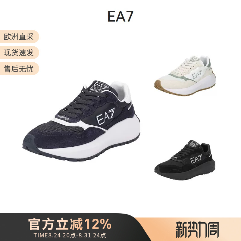Ea7 Armani's New Thick-Soled Lace-Up Sports Casual Shoes for Men and Women X8X186 Xk401