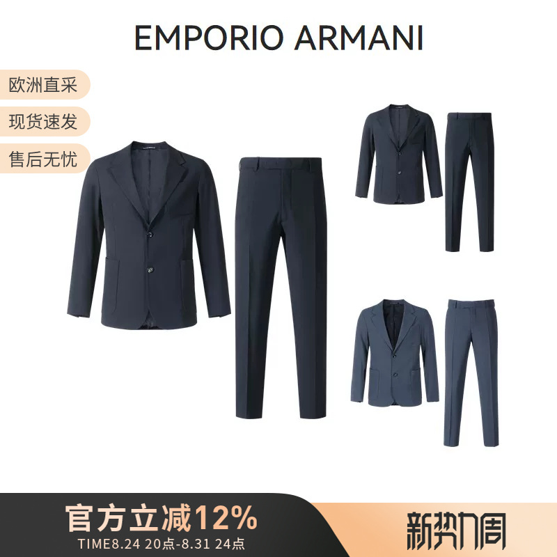 Armani Ea Men's Single-Breasted Business Suit with Trousers Set H41V13 01506