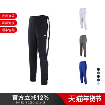 Hugoboss New Men's Cotton Striped Sweatpants Casual Joggers Long Pants 50493505