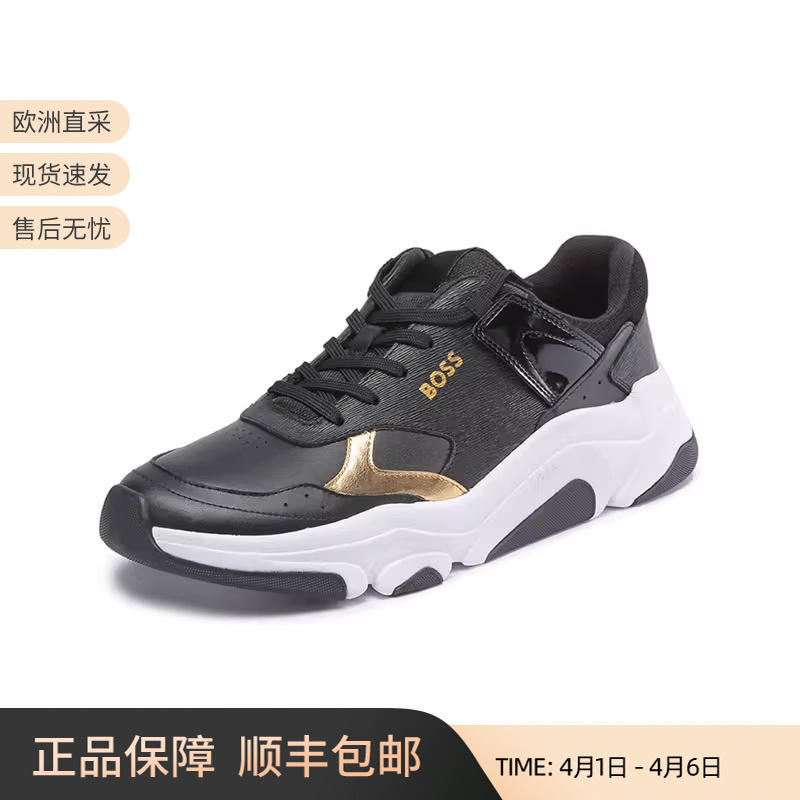 Hugo Boss Men's Lace-Up Casual Sneakers Dad Shoes 50487738