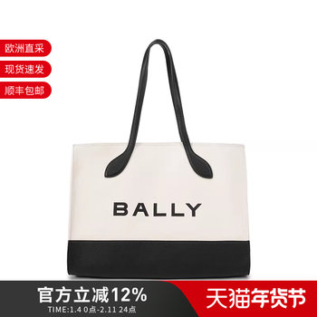 Bally Women's Unisex Canvas Tote Bag Shopping Bag Handbag Shoulder Bag Bar Keep on Ew