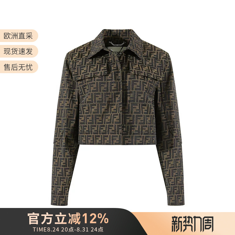 Fendi Fendi Women's Ff Monogram Jacquard Short Jacket Fj7818 A5W3