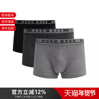Hugo Boss Men's Cotton Shorts Boxer Briefs Three-Piece Set 50325403