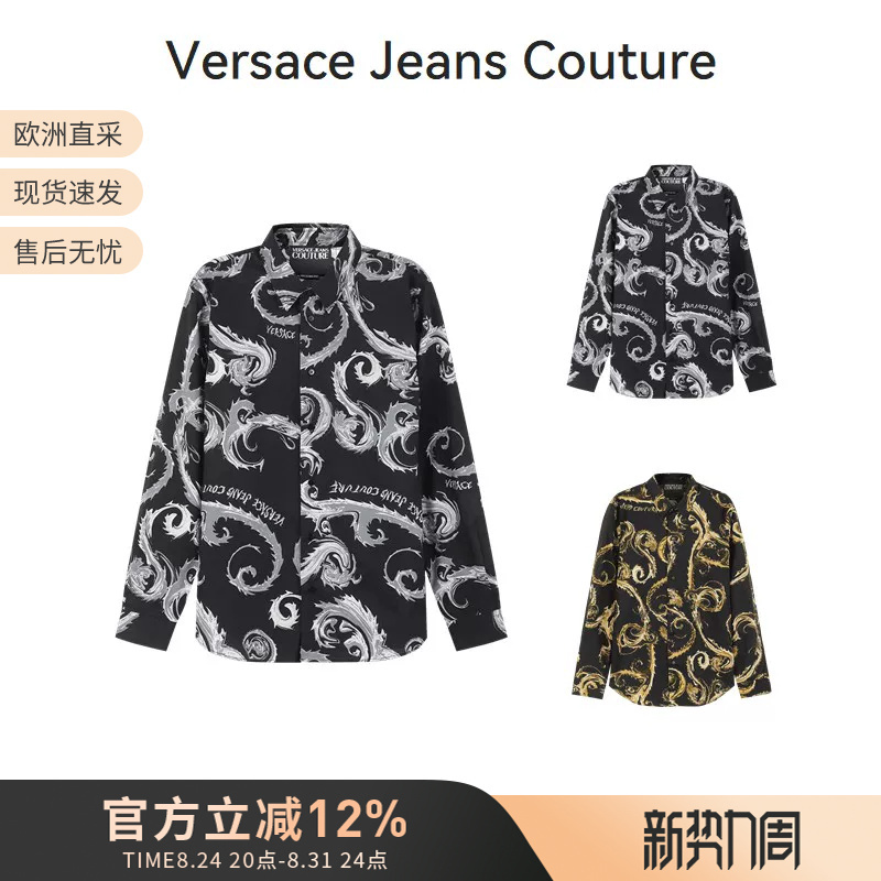 Vjc Versace Men's Cotton Casual Long Sleeve Shirt 77Gal2S0 Ns510