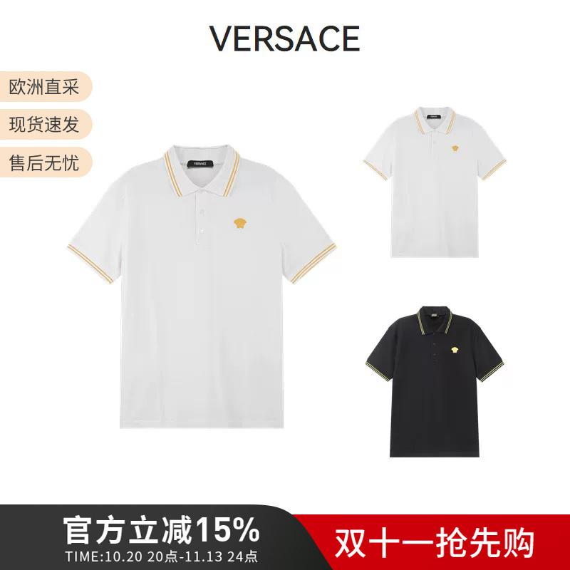 Versace Men's Greek Pattern Decorated Short-Sleeved Polo Shirt 1013910 1A09860