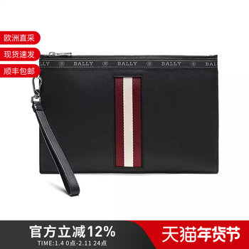 Bally/Bally Men's Striped Leather Black Clutch Bag Benery Hp