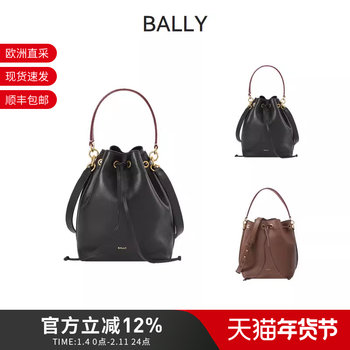 Bally Women's Bag Code Series Leather Bucket Bag Handbag Shoulder Crossbody Bag Code Bucket