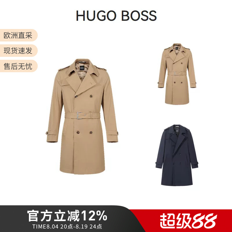 Hugo Boss New Men's Mid-Length Double-Breasted Trench Coat 50509585