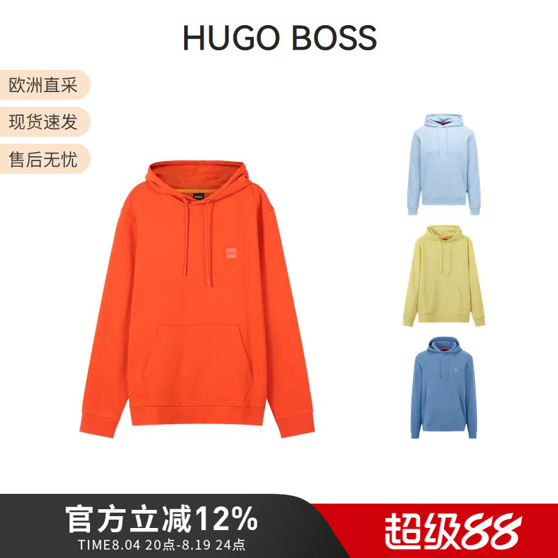 Hugo Boss Hugo Boss Autumn Men's Cotton Hooded Long-Sleeved Men's Sweatshirt Sweatshirt 50468445