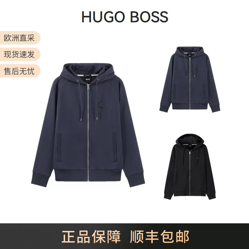 Hugo Boss Men's Hooded Zip-Up Sweatshirt Jacket 50495272