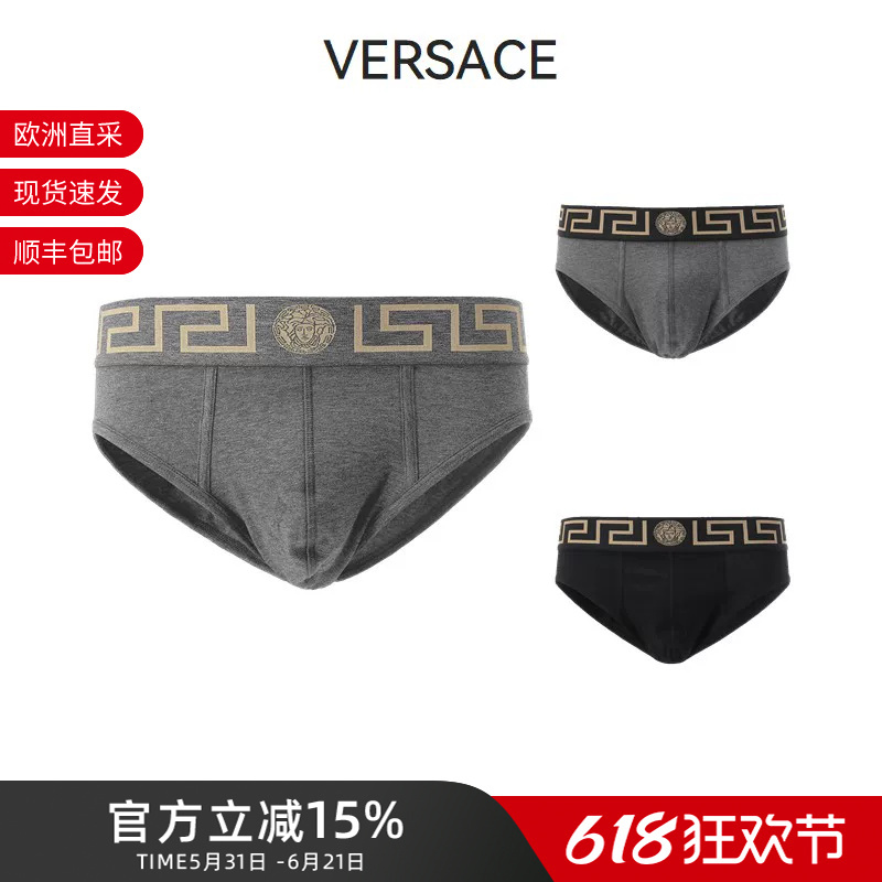 Versace Versace Men's Cotton Greca Border Briefs Men's Shorts Au10027