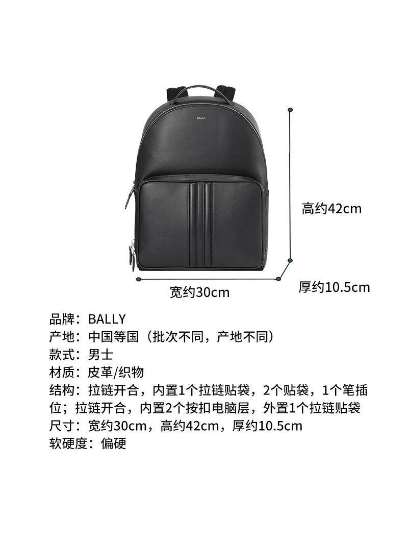 Bally New Men's Bag Men's Handbag Backpack Laptop Bag Mythos Back