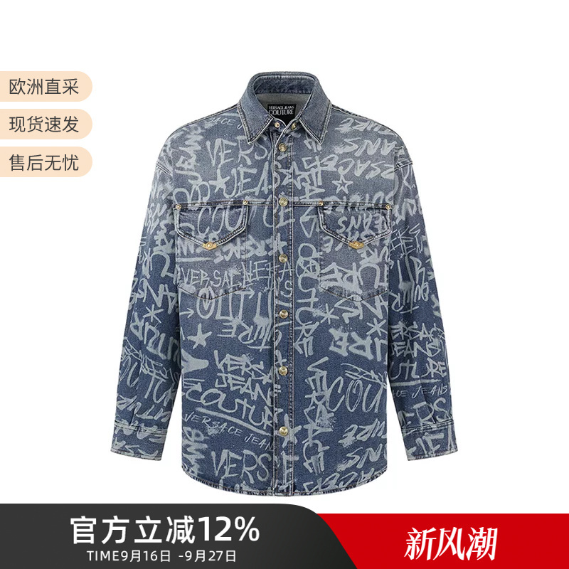 Versace Vjc Men's Printed Loose-Fitting Casual Shirt-Style Denim Jacket 75Gas454 Dw009L17 Versace Vjc Men's Printed Loose-Fitting Casual Shirt-Style Denim Jacket 75Gas454 Dw009L17