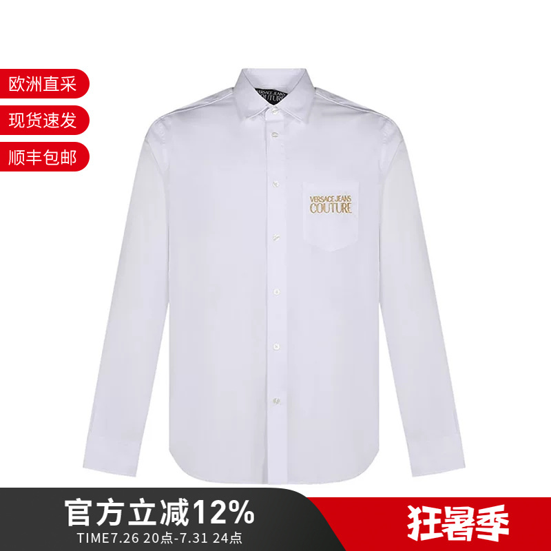 Vjc Versace Autumn Men's Logo Embroidered Cotton Long-Sleeved Men's Shirt 71Gal2Ra/72Gal2R5